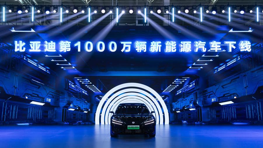 BYD 10 millionth new energy vehicle