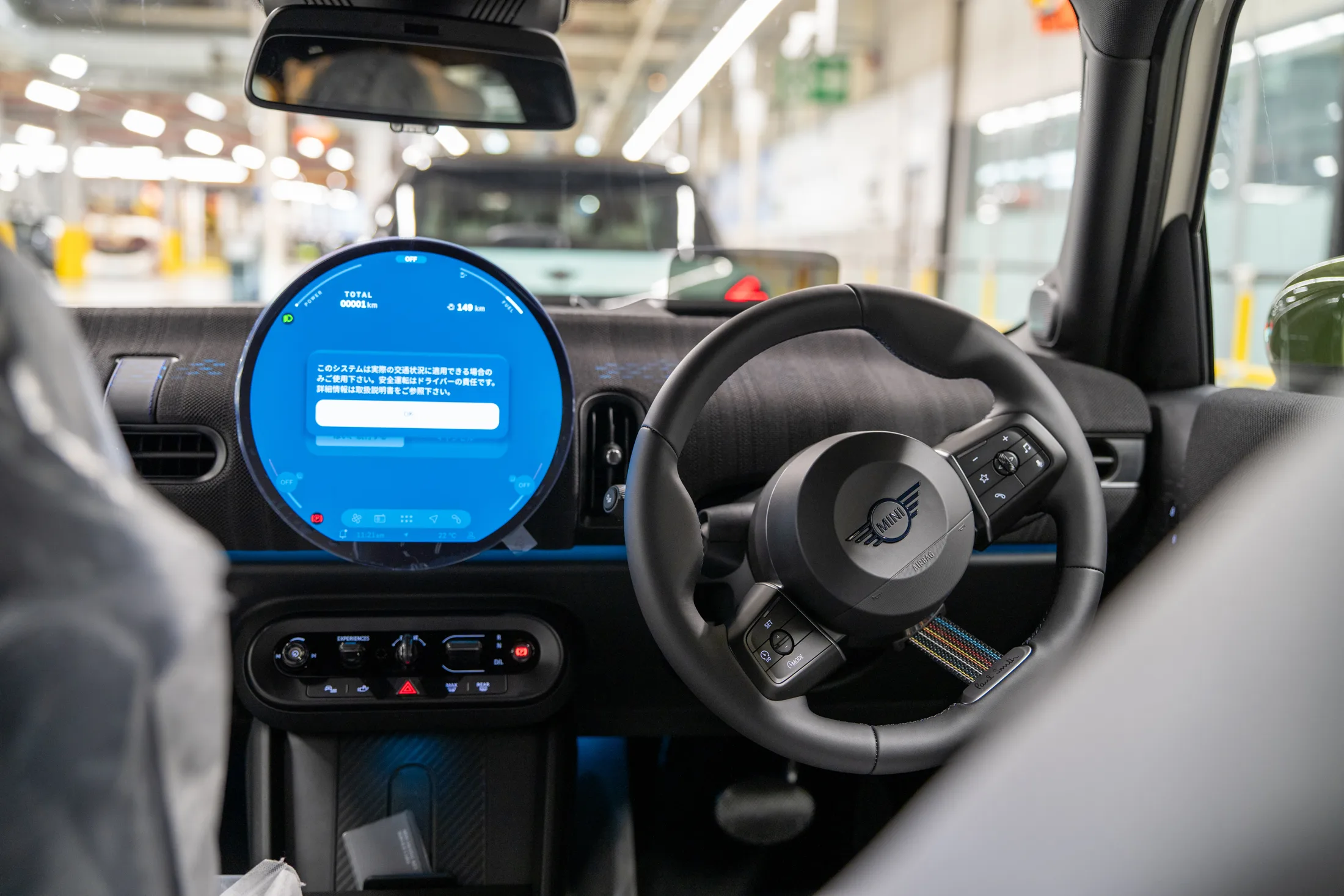 The Mini cabin display during Automated Driving In-Plant operation.