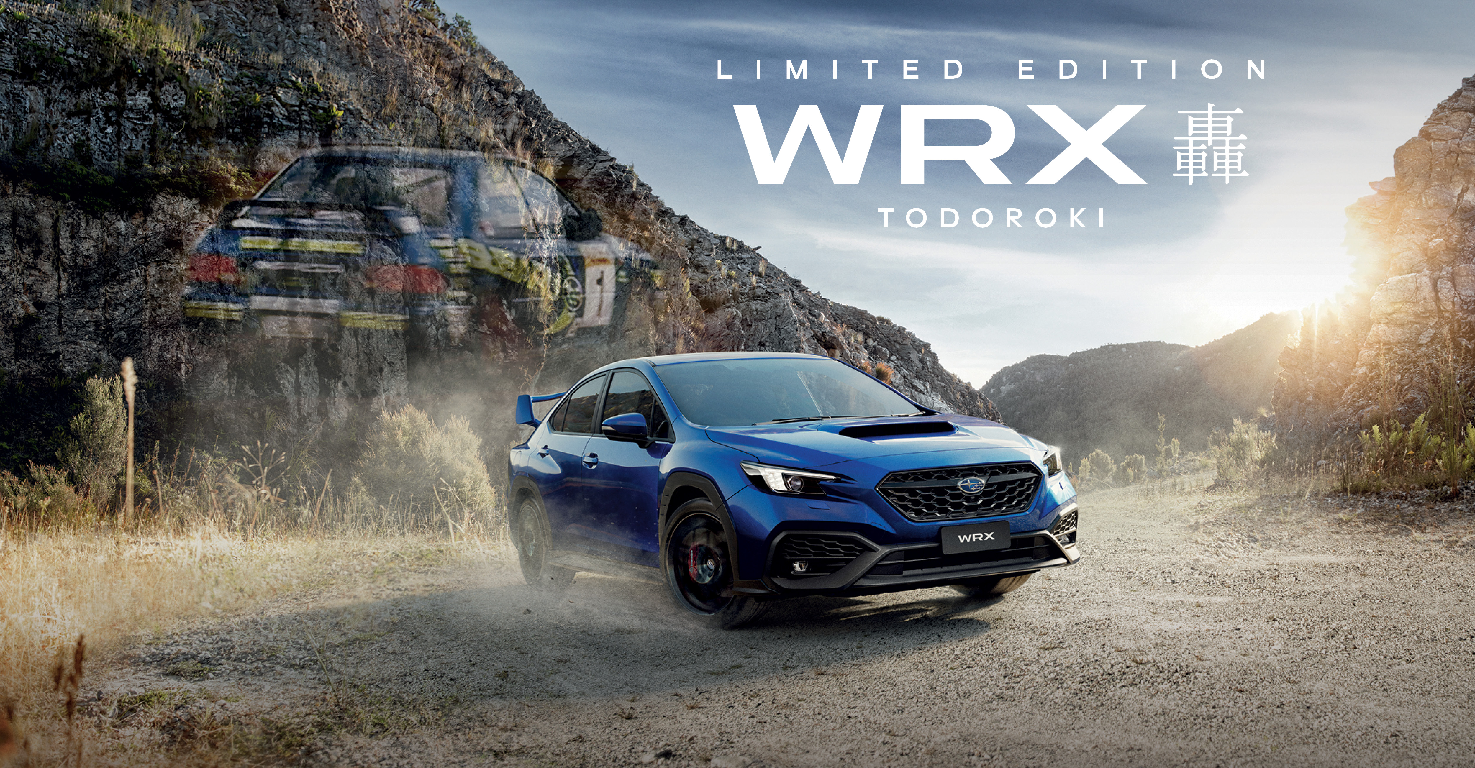 Subaru NZ celebrates 30 Years of WRX with limited-edition Todoroki