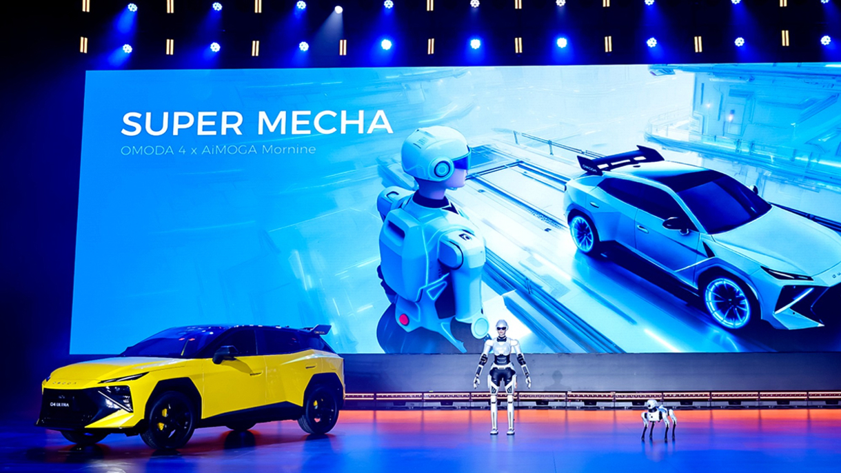 Chery International User Summit 2025.
