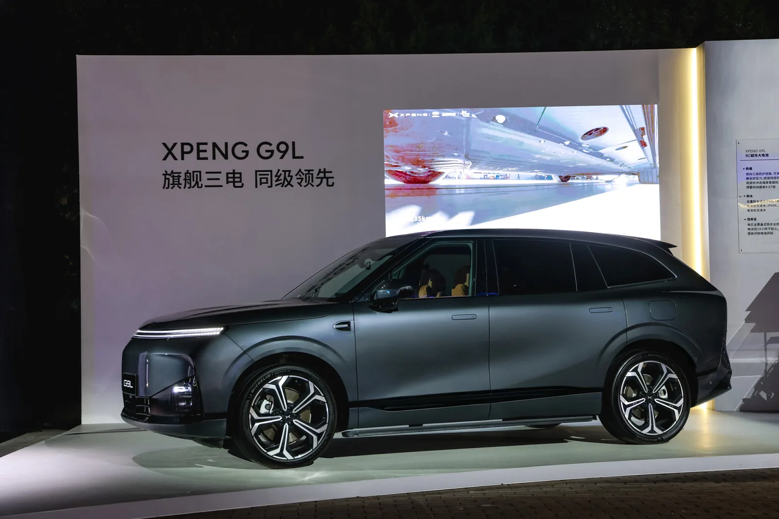Xpeng G9L 01