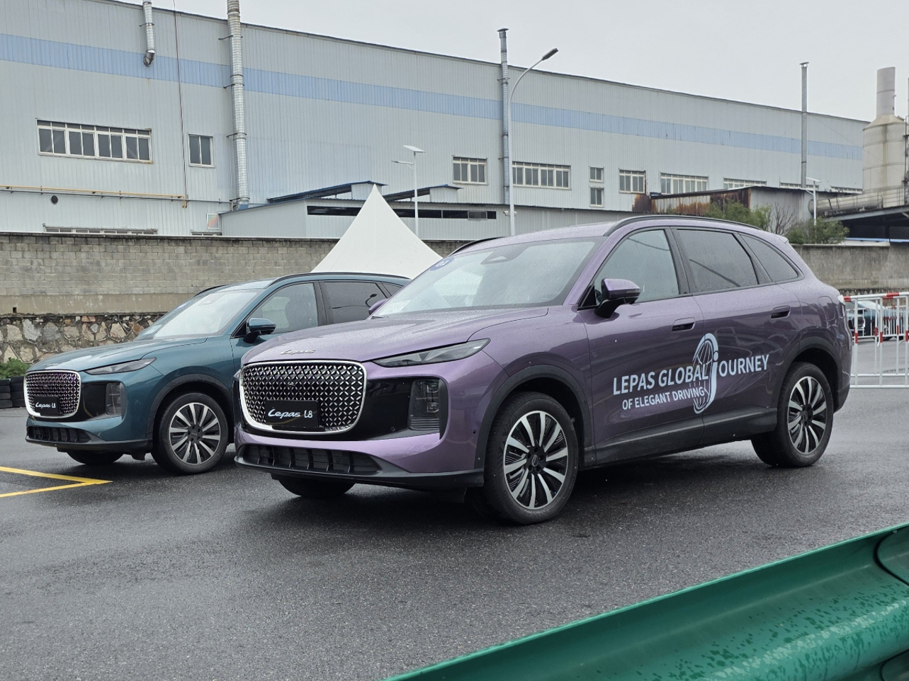 Chery International User Summit 2025.