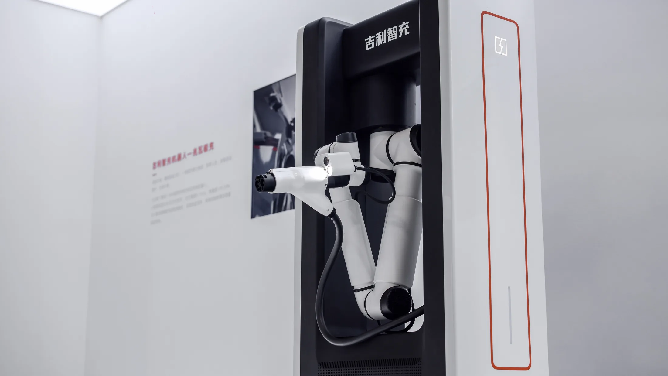 Geely's 2250kW charger takes cars from 10-70% in 4 minutes 30 seconds