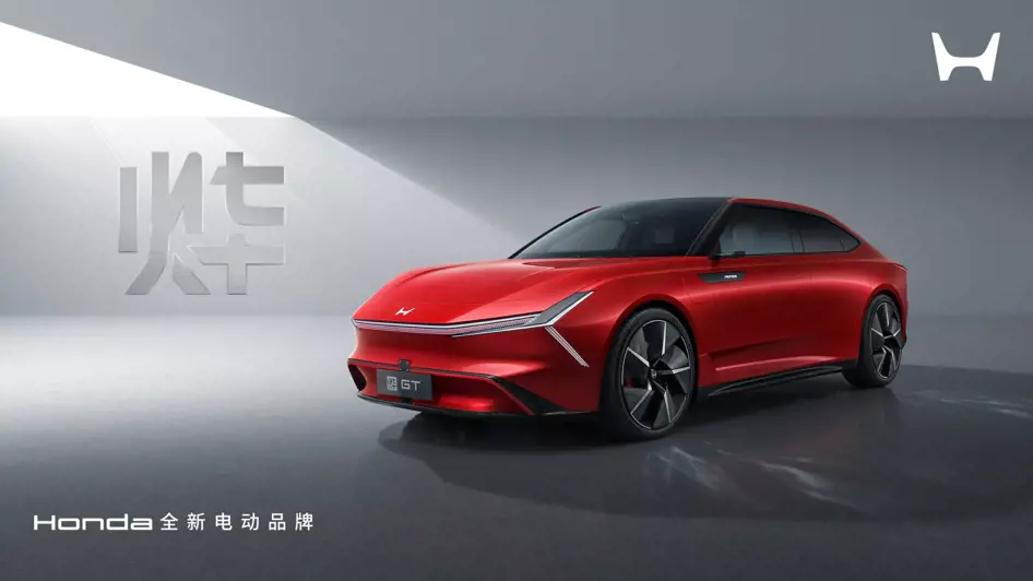 Honda Ye S7