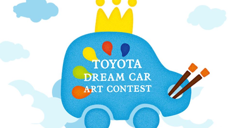 Toyota Dream Car Art Contest logo
