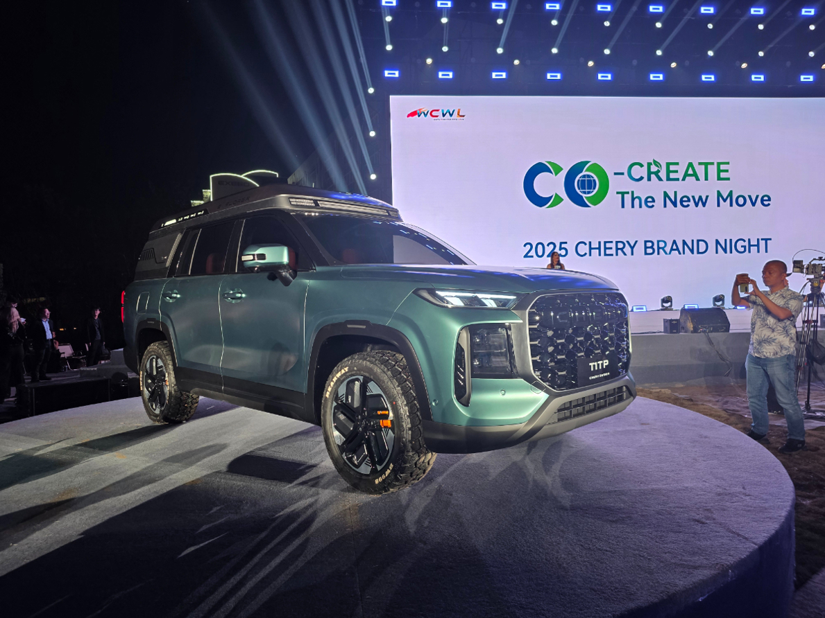 Chery International User Summit 2025.
