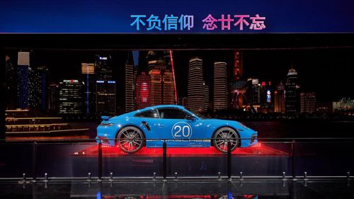 Porsche China