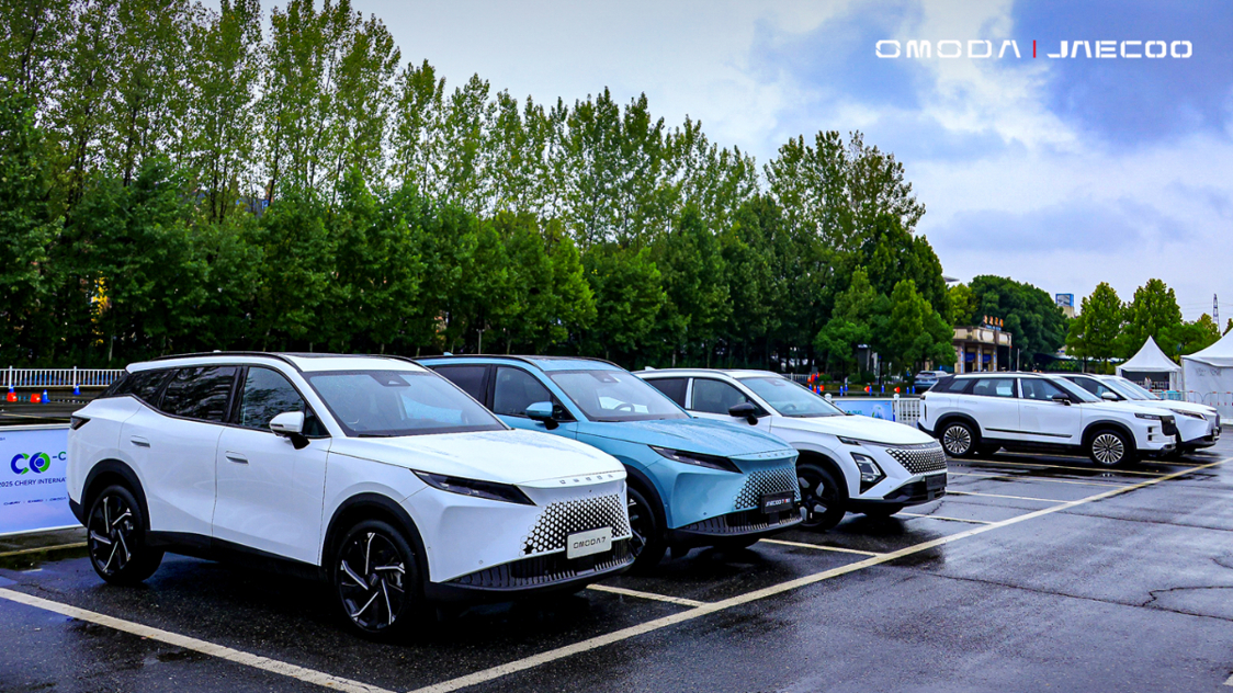 Chery International User Summit 2025.