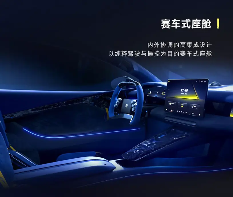 BYD Denza Z