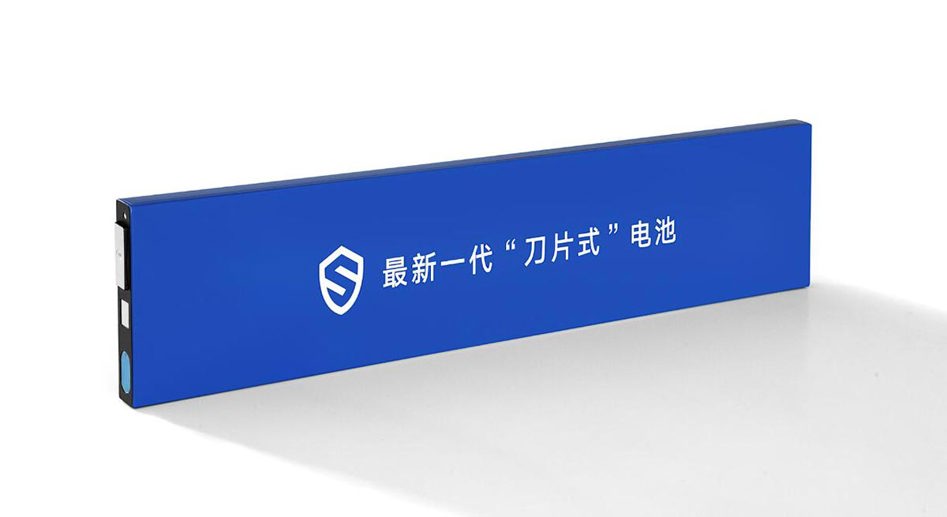 Geely new EV battery