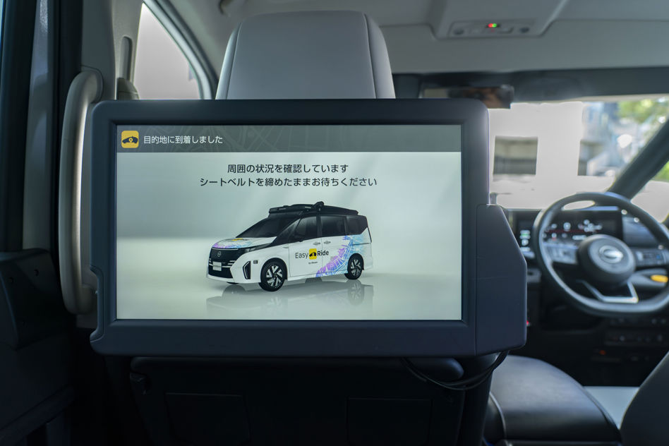 Nissan autonomous development vehicles