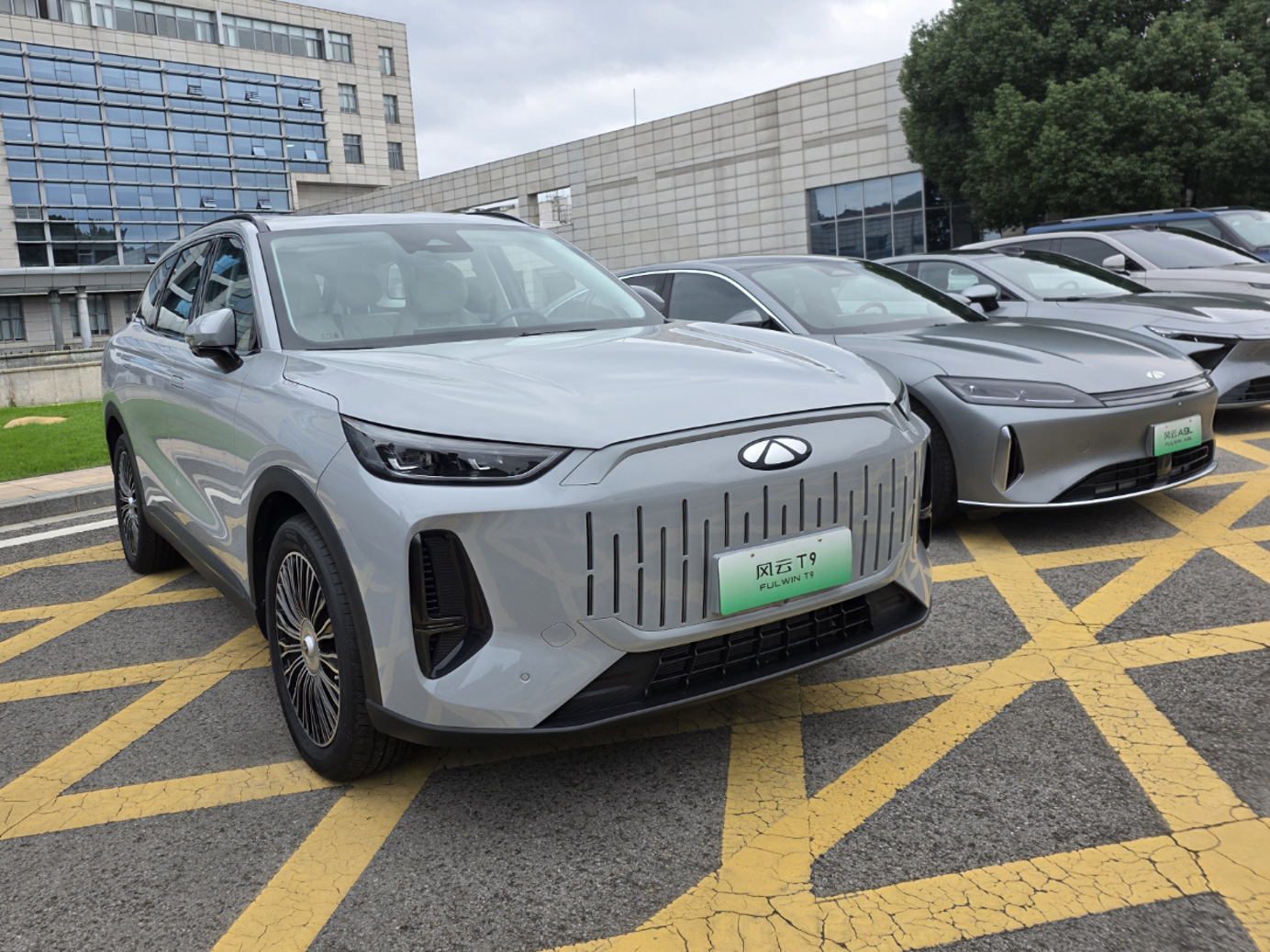 Chery International User Summit.
