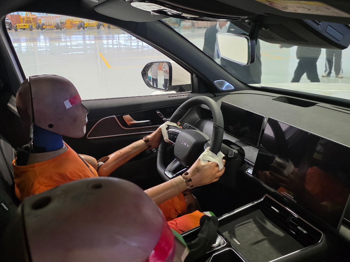 Chery International User Summit 2025.